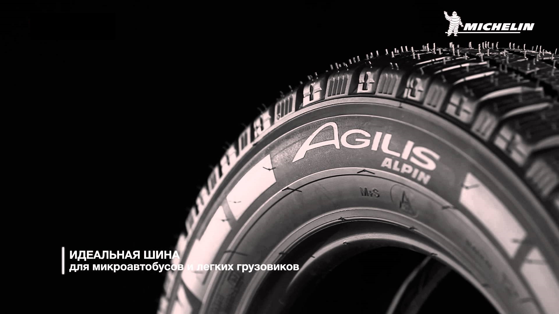 Michelin Agilis Alpin (2)